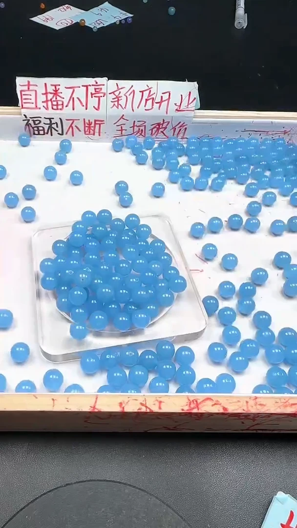 未镶嵌玛瑙/玉髓珠宝半成品海蓝宝N76卡10MM20颗