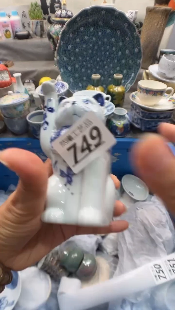 瓷片叶*芳749