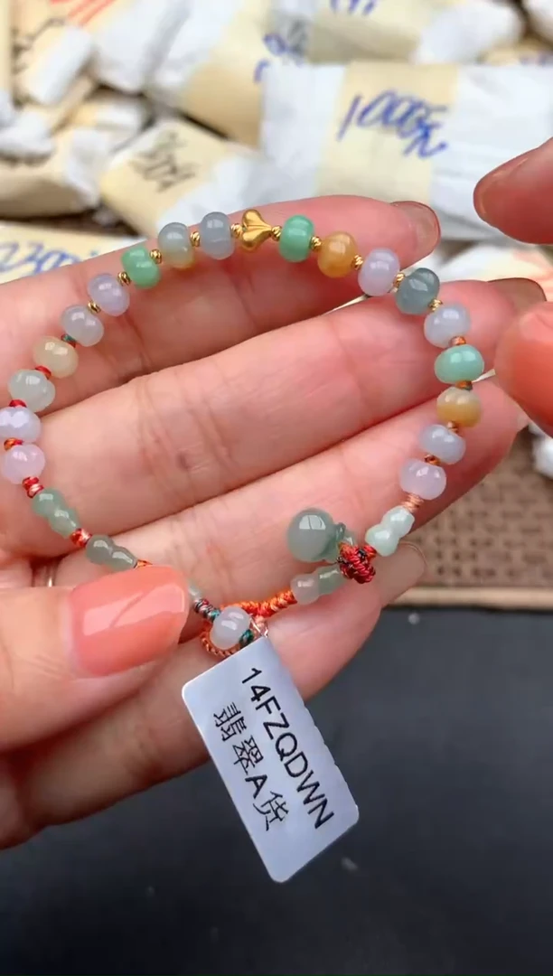 18K金镶嵌挂件翡翠15-16圈口