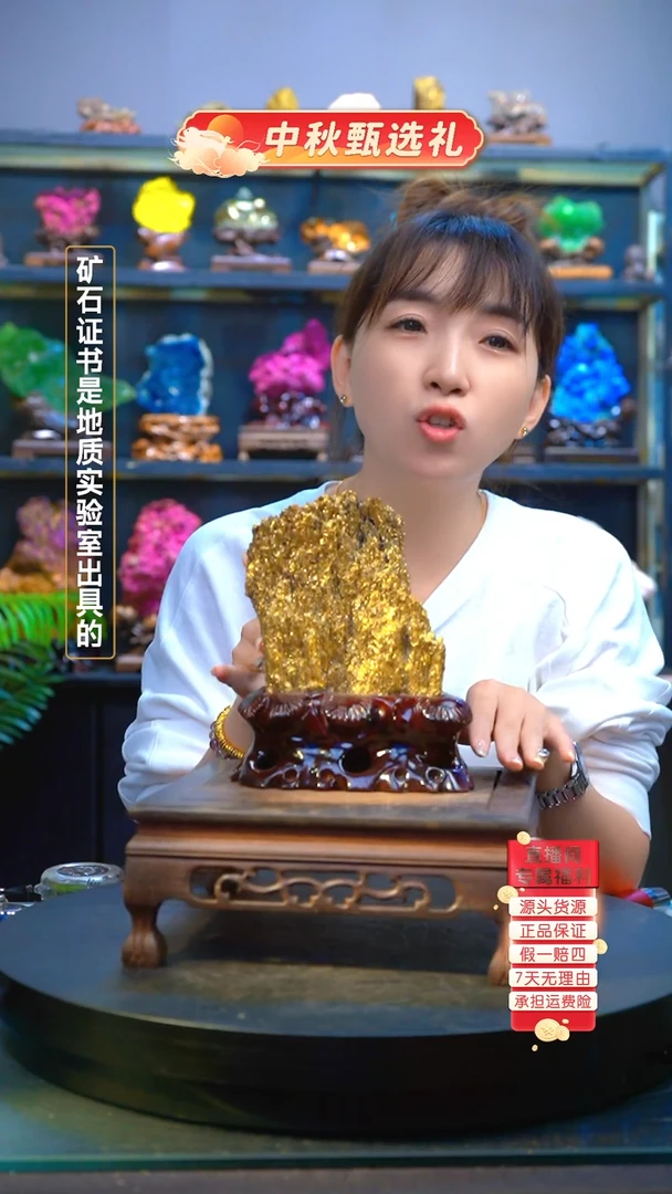 石材精品矿物晶体摆件