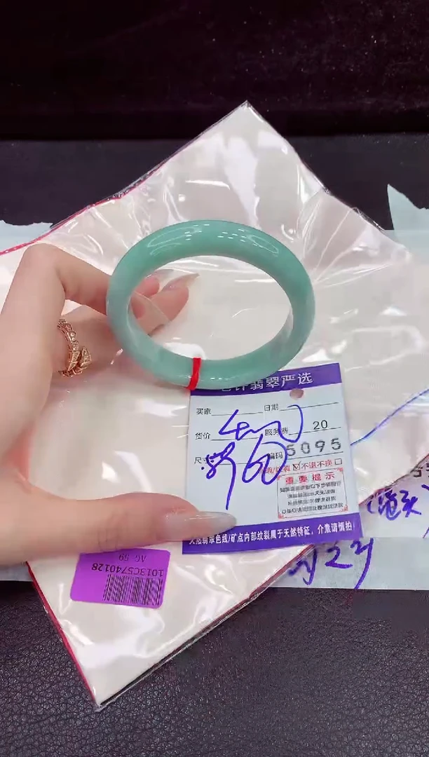 未镶嵌手镯翡翠111111111