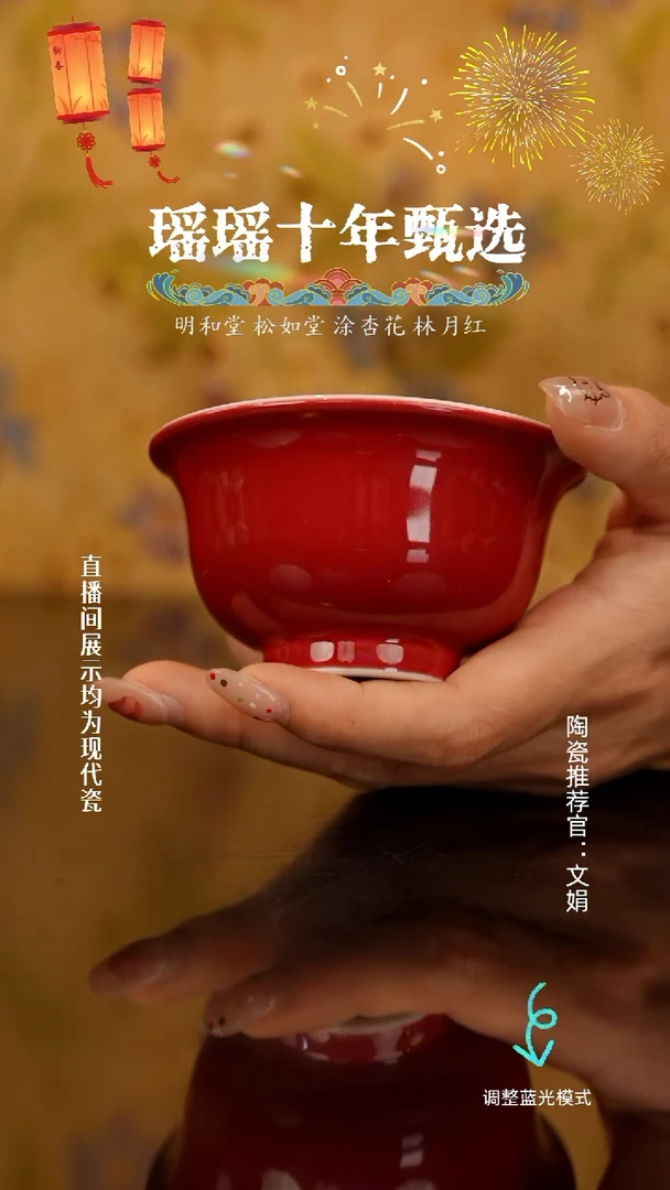 瓷瓷瓷瓷瓷瓷瓷瓷