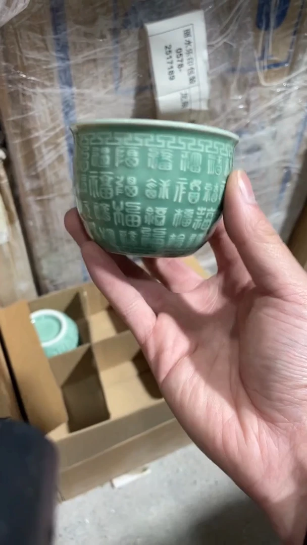 【闪购商品】特价 福利  慧仙青瓷