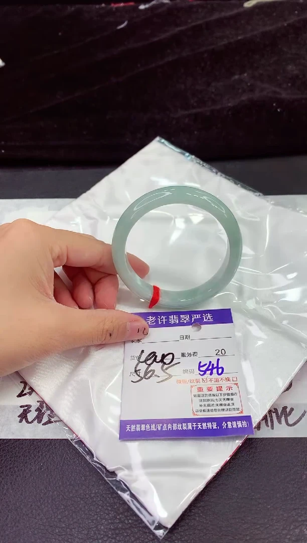 未镶嵌手镯翡翠11