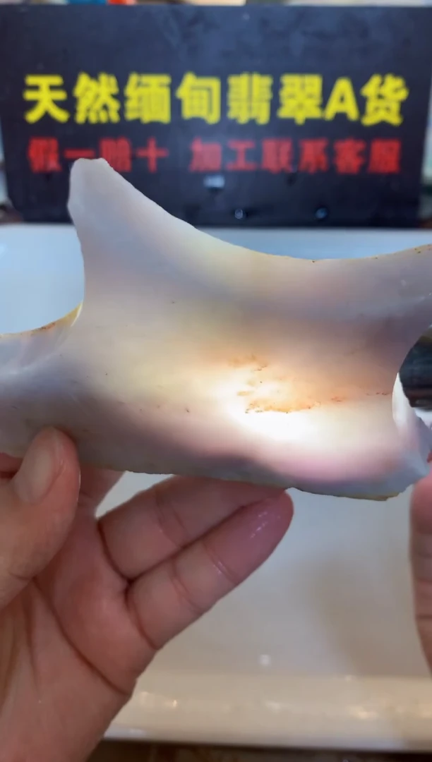 翡翠裸石0东0翡翠珠宝158