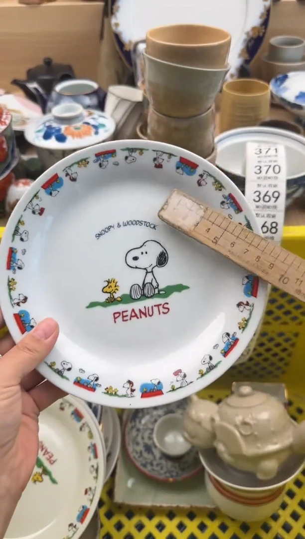 363默认微瑕，满20元包邮