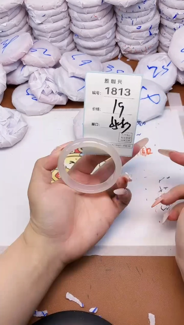 【闪购商品】玛瑙/玉髓手镯未镶嵌1813