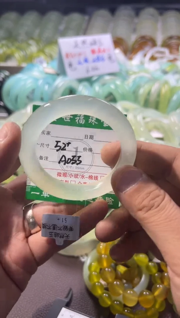 未镶嵌蛇纹石玉手镯1