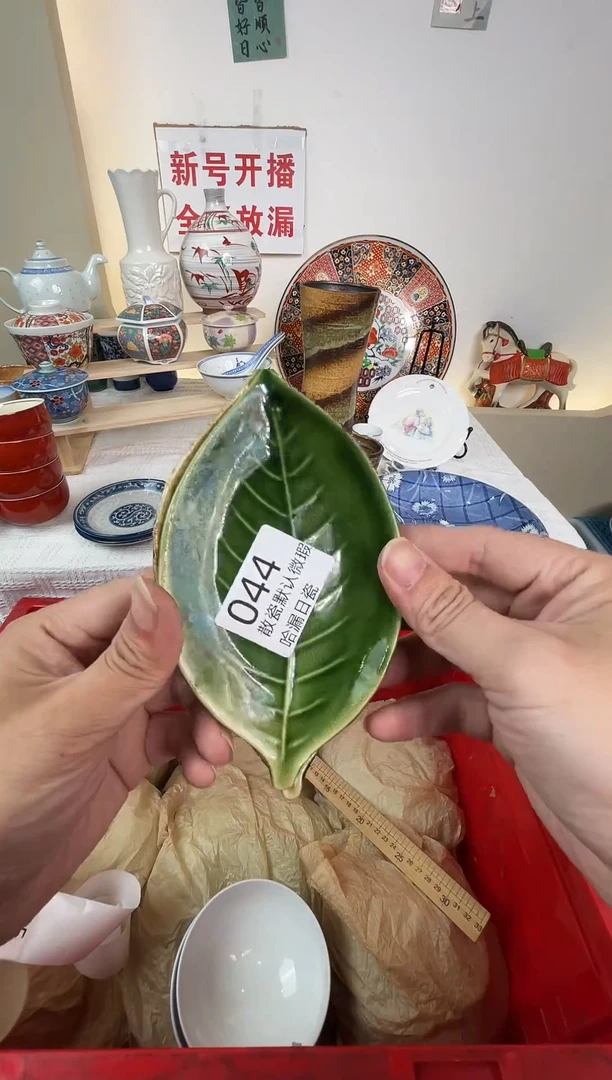 瓷片茶***婷感谢亲亲的选购！！