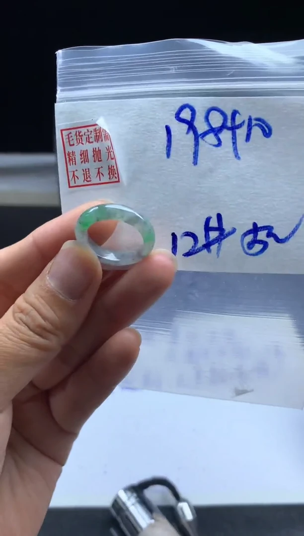 未镶嵌定制翡翠毛货需精细抛光戒圈 12#