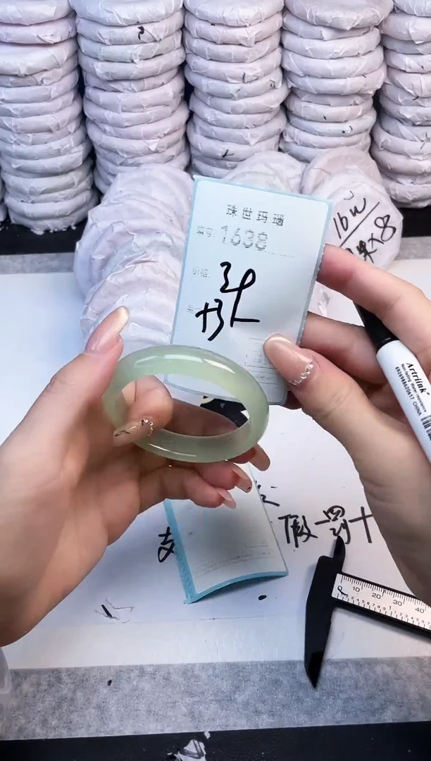 手镯玛瑙/玉髓未镶嵌1638