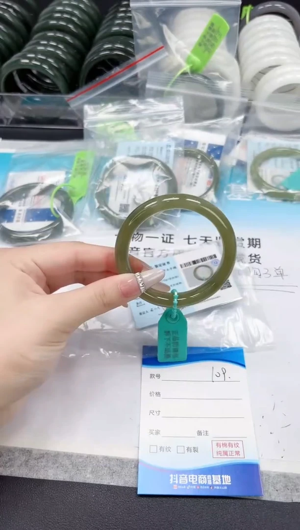 未镶嵌手镯和田玉10.5/109/54-56