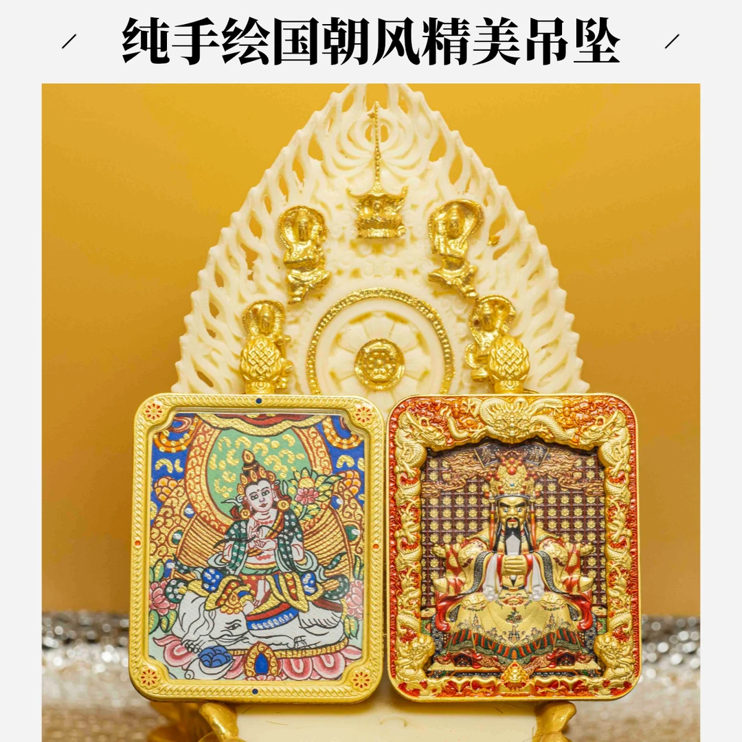 铜吊坠 新款【五台山发货】精雕双面五爷文殊国风项链吊坠国潮时尚