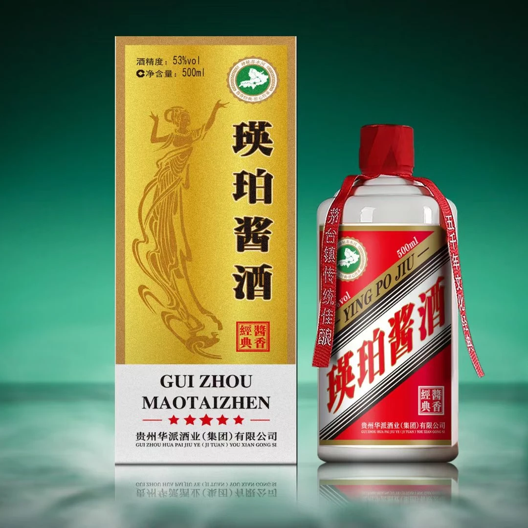 瑛珀【单瓶】瑛珀纯粮食53度酱香酒适合婚庆宴请53%Vol500ml