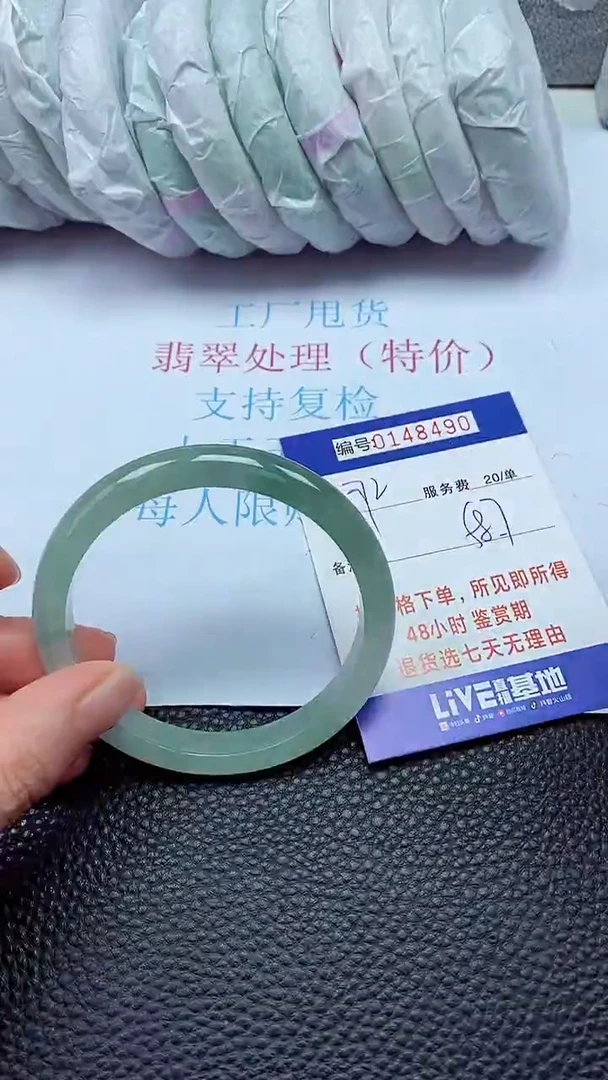 拍下以实物为准00148490