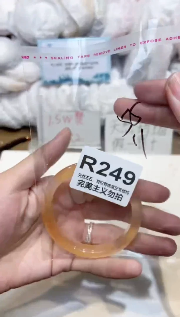 手镯玛瑙/玉髓未镶嵌55