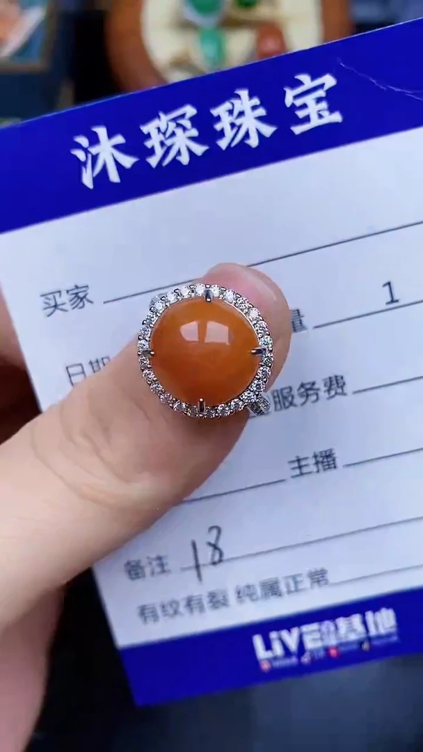 翡翠戒指银S925镶嵌1818