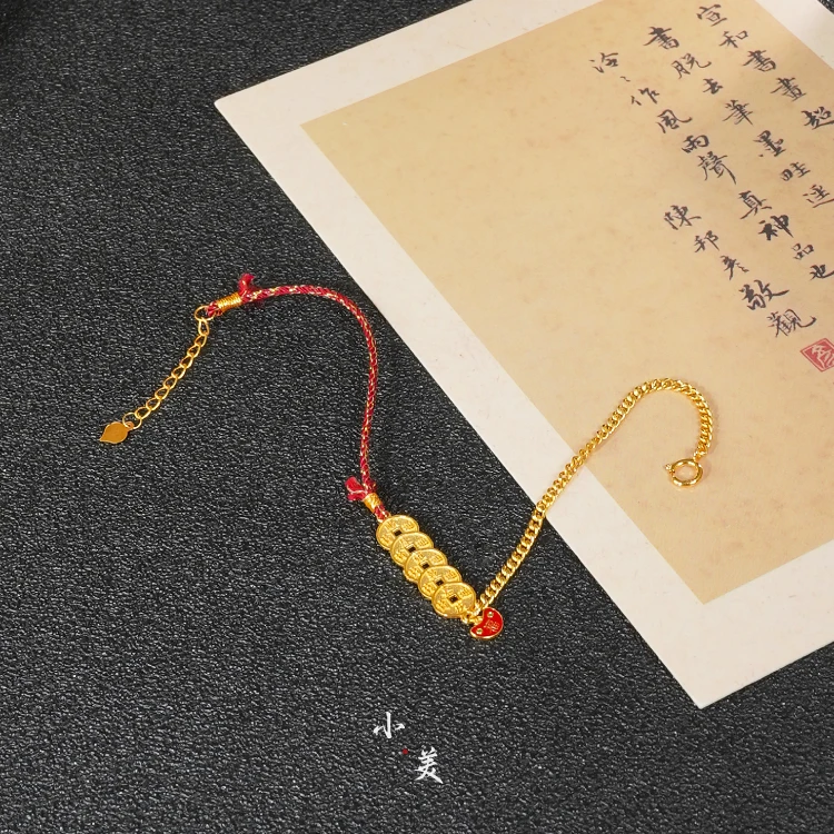 18K金五帝币AB手链 G9749