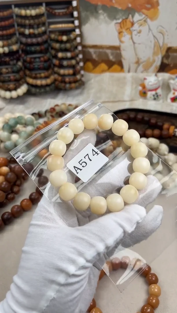 菩提根/象牙果手串a574卡15 干磨微瑕