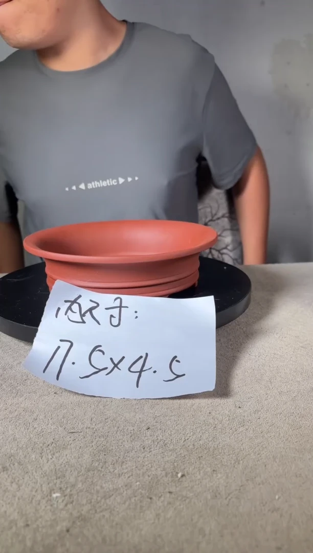 宜兴紫砂小花盆.