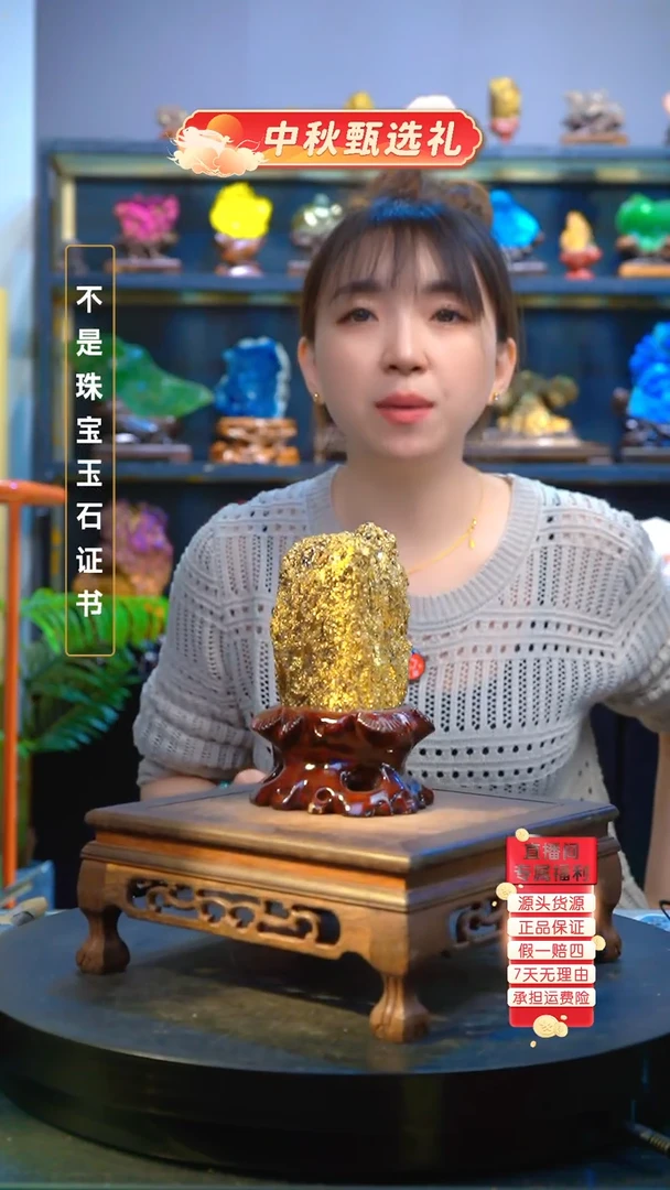石材精品矿物晶体摆件