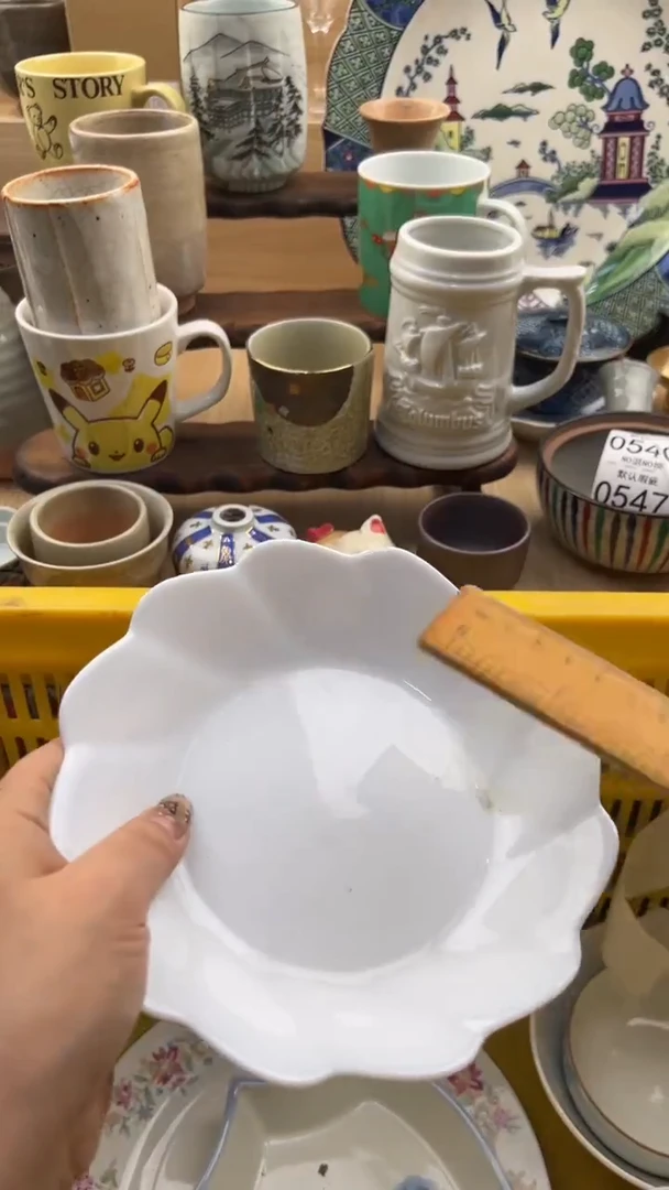 539默认微瑕，满20元包邮