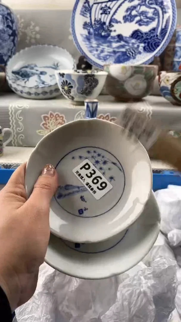 【闪购商品】369