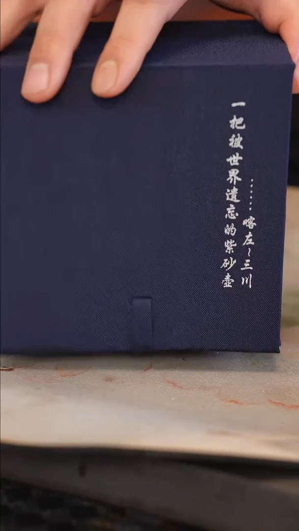 茶壶紫砂原矿手工制作