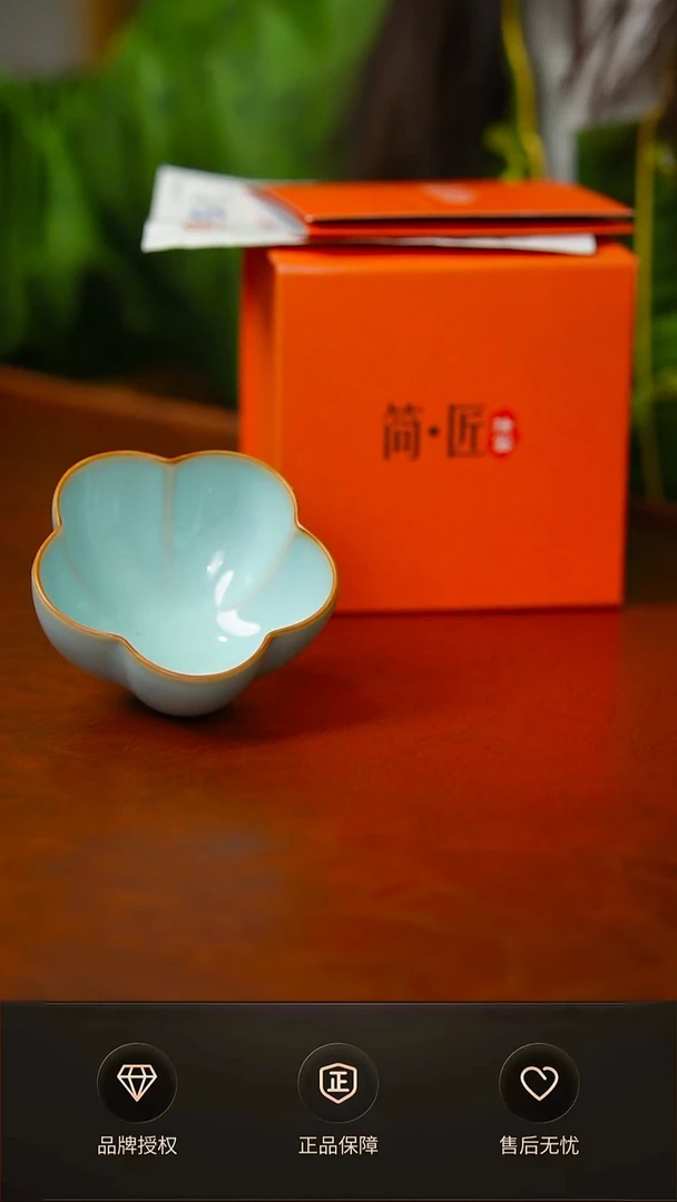 一级天青梅花杯 礼盒