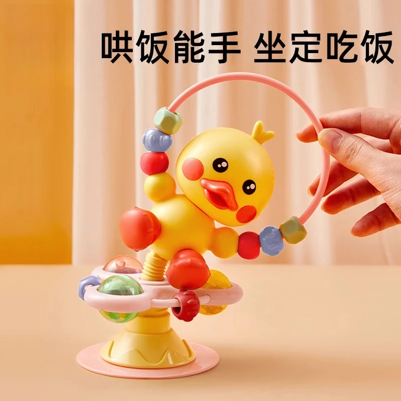 婴儿餐椅玩具餐桌吸盘转转乐宝宝0一1岁8安抚早教可啃咬6个月以上