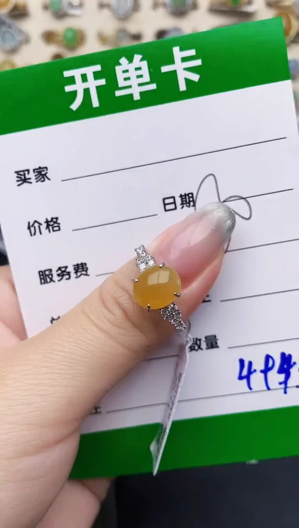 银S925镶嵌戒指翡翠4943