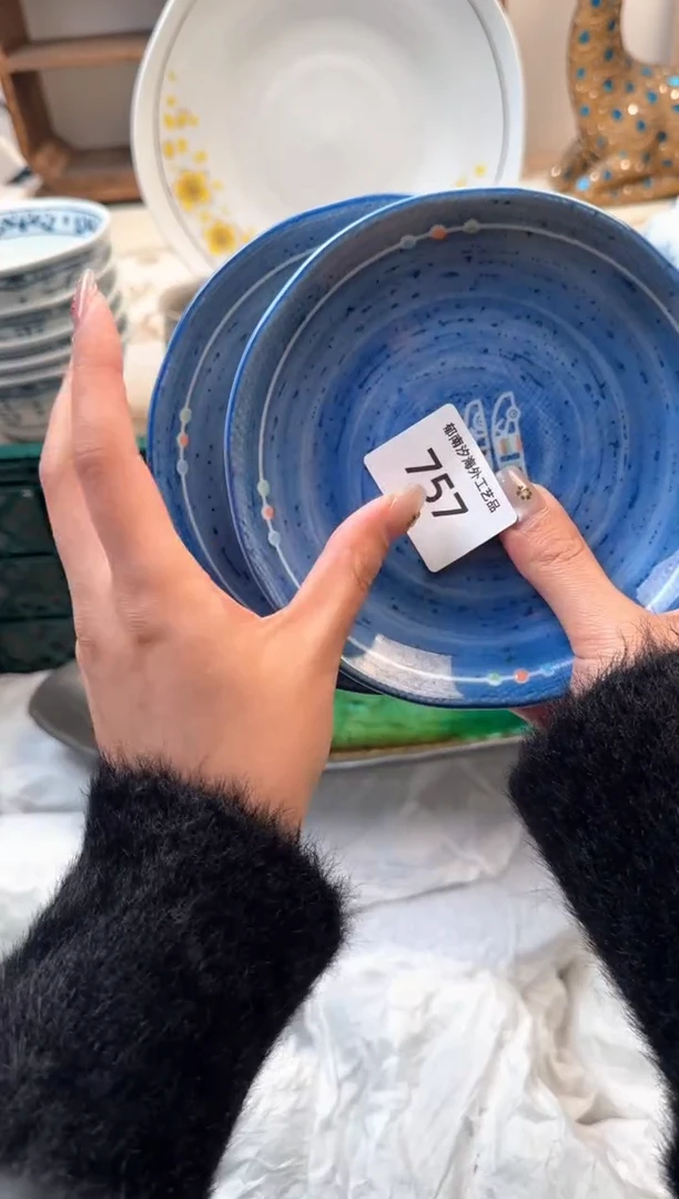 【闪购商品】瓷片Z           757