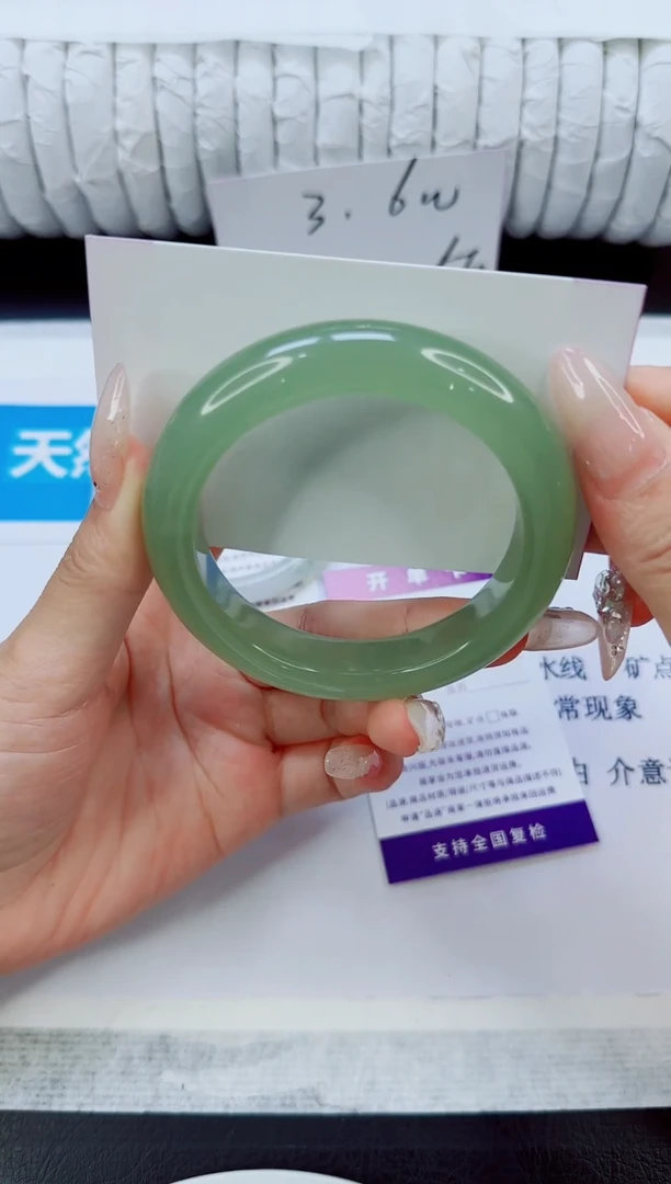 未镶嵌手镯石英质玉283/56.2
