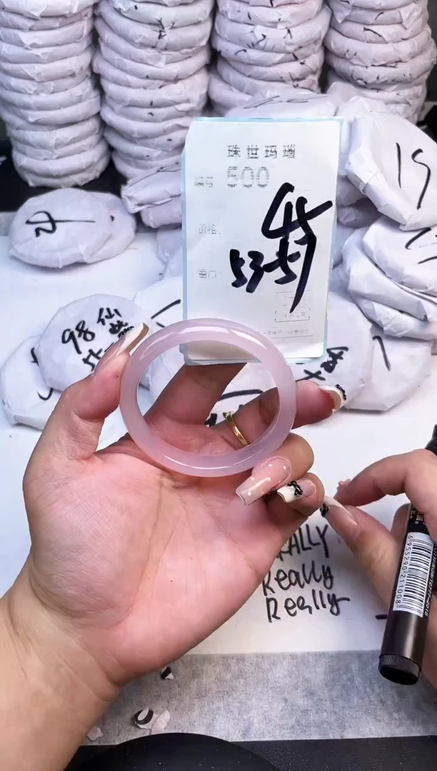 手镯玛瑙/玉髓未镶嵌500
