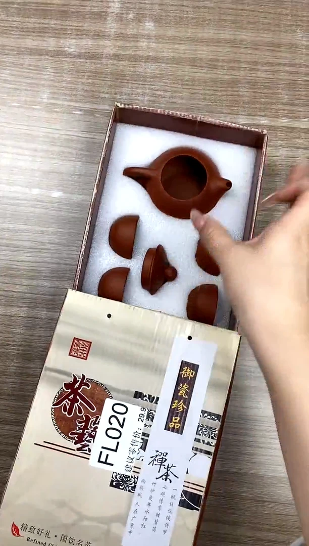 【福利】【茶具】@@@020