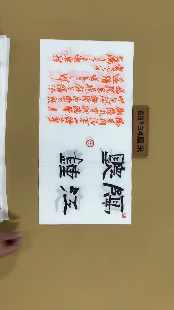 书法冯尚杰老师书法福利专场