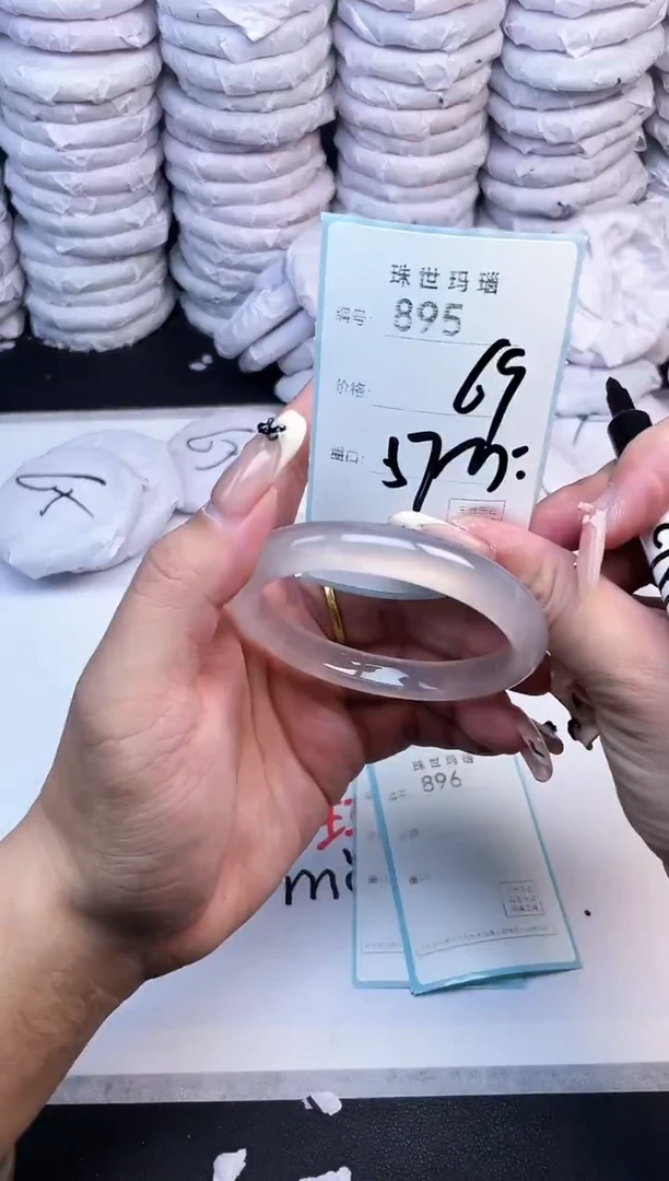 手镯玛瑙/玉髓未镶嵌895