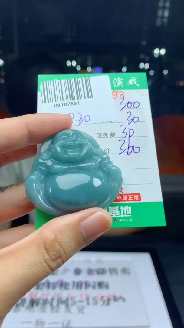 未镶嵌定制翡翠天然A货翡翠多样性发其一