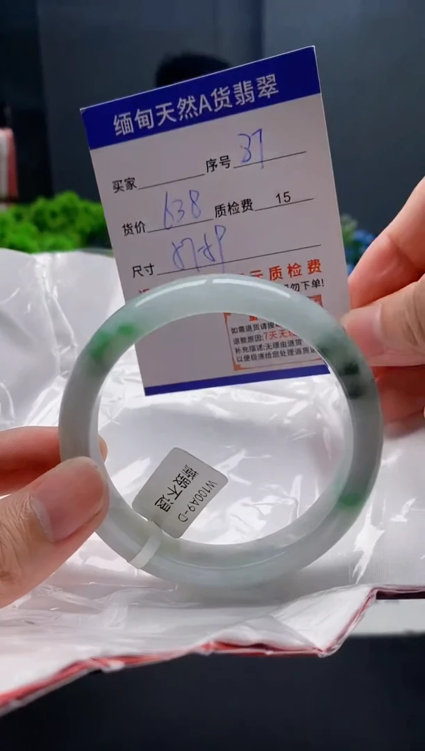 未镶嵌手镯翡翠87缅甸天然A货翡翠需包容瑕疵，介意慎拍