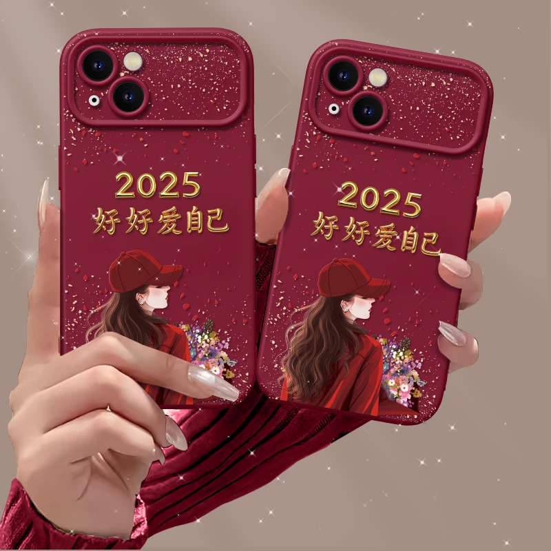 适用苹果13手机壳好好爱自己酒红大视窗硅胶软壳全包防摔保护套