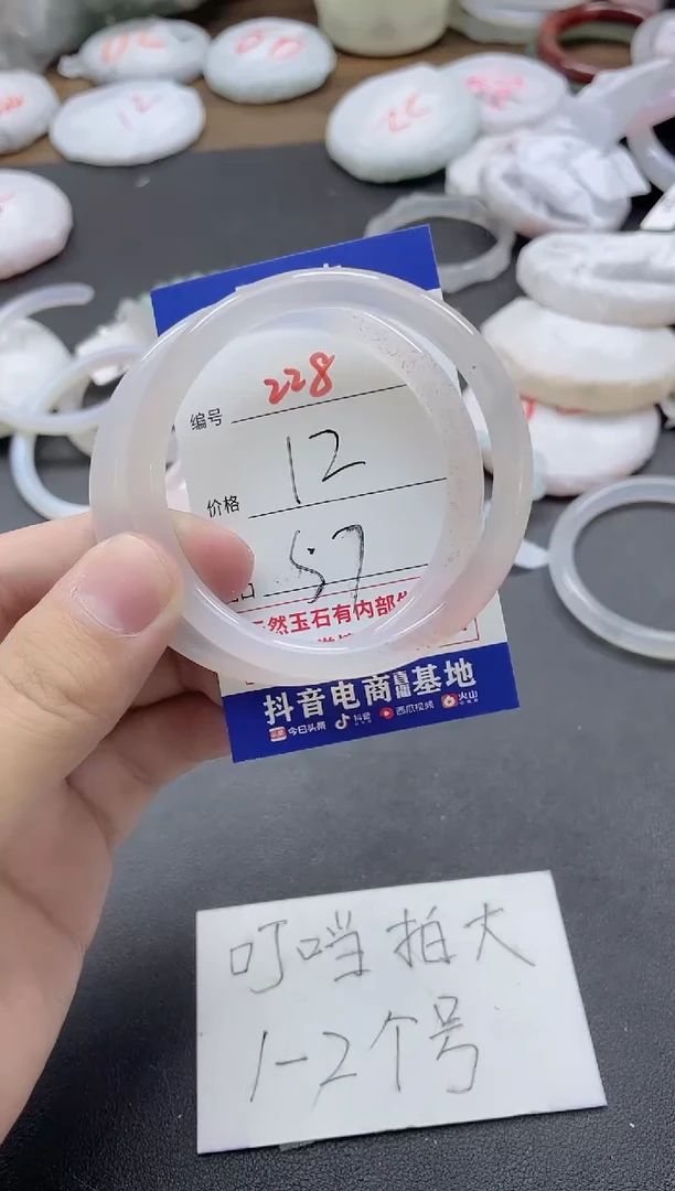 【闪购商品】玛瑙/玉髓手镯未镶嵌228