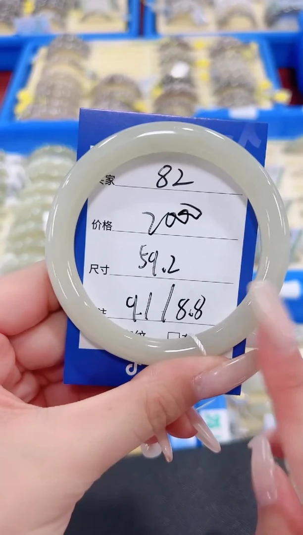 未镶嵌手镯和田玉82蜂蜜水