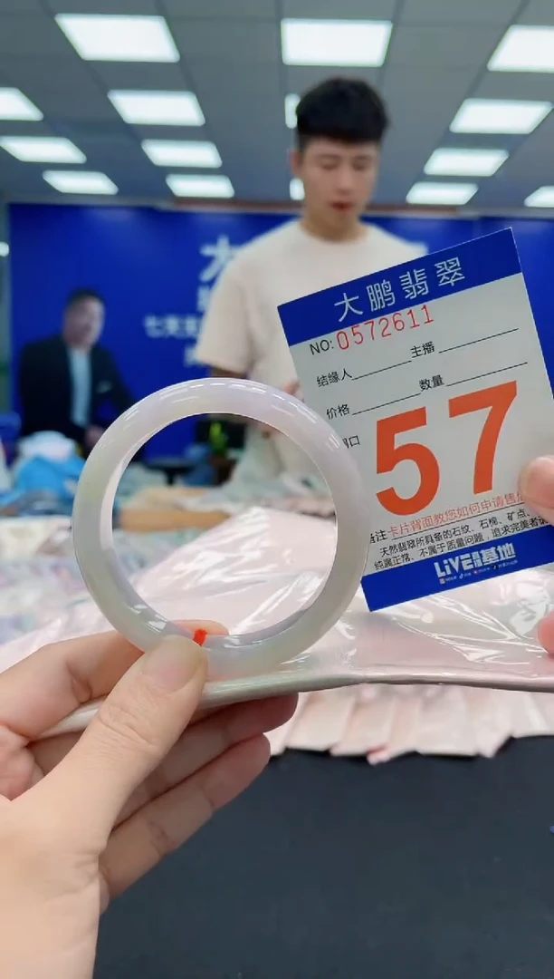 未镶嵌手镯翡翠AAAAAAAAAAAAAAAAAA