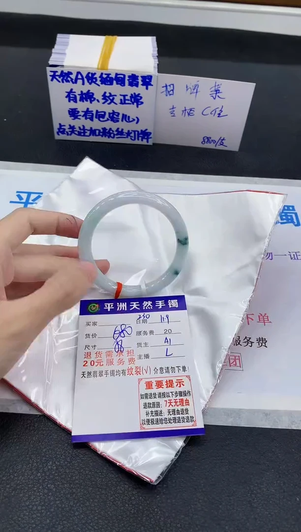 未镶嵌手镯翡翠11111111111