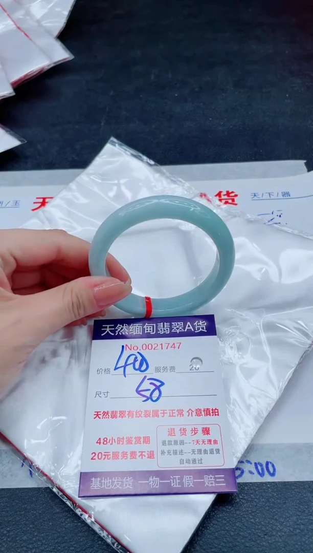 翡翠手镯未镶嵌400.000000