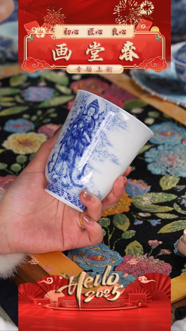 【闪购商品】画堂春    青花    大手捧杯