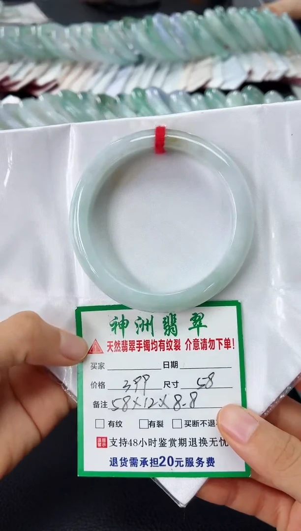 未镶嵌手镯翡翠翡翠手镯10