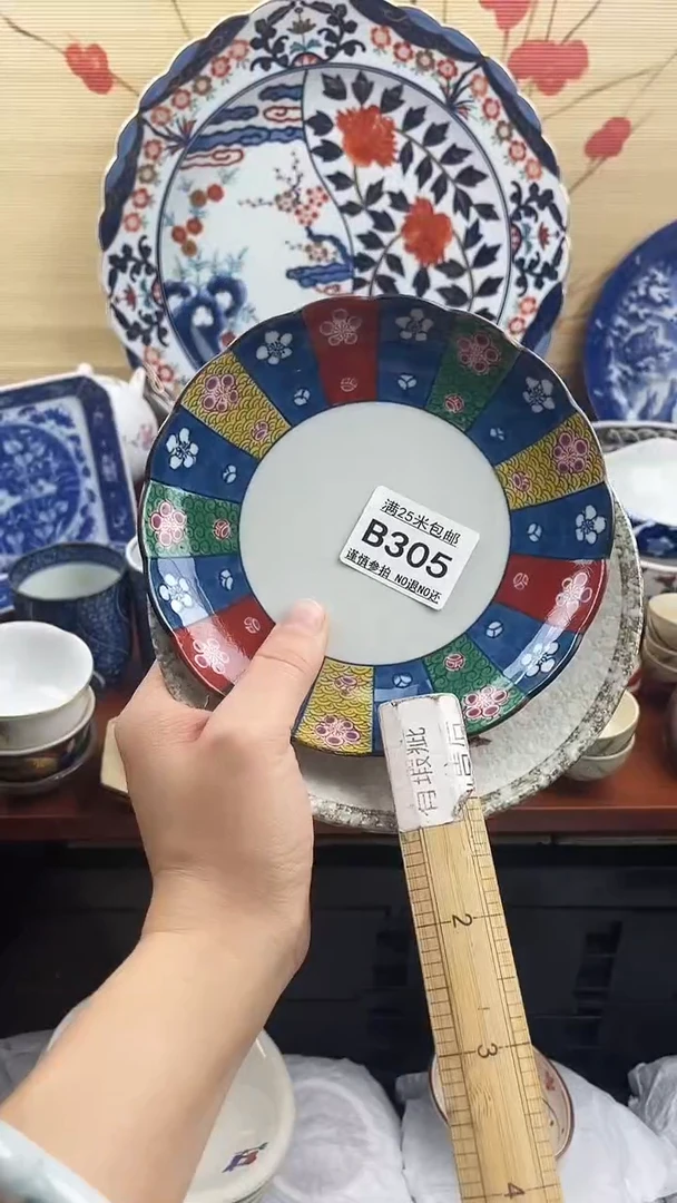 【闪购商品】305==============