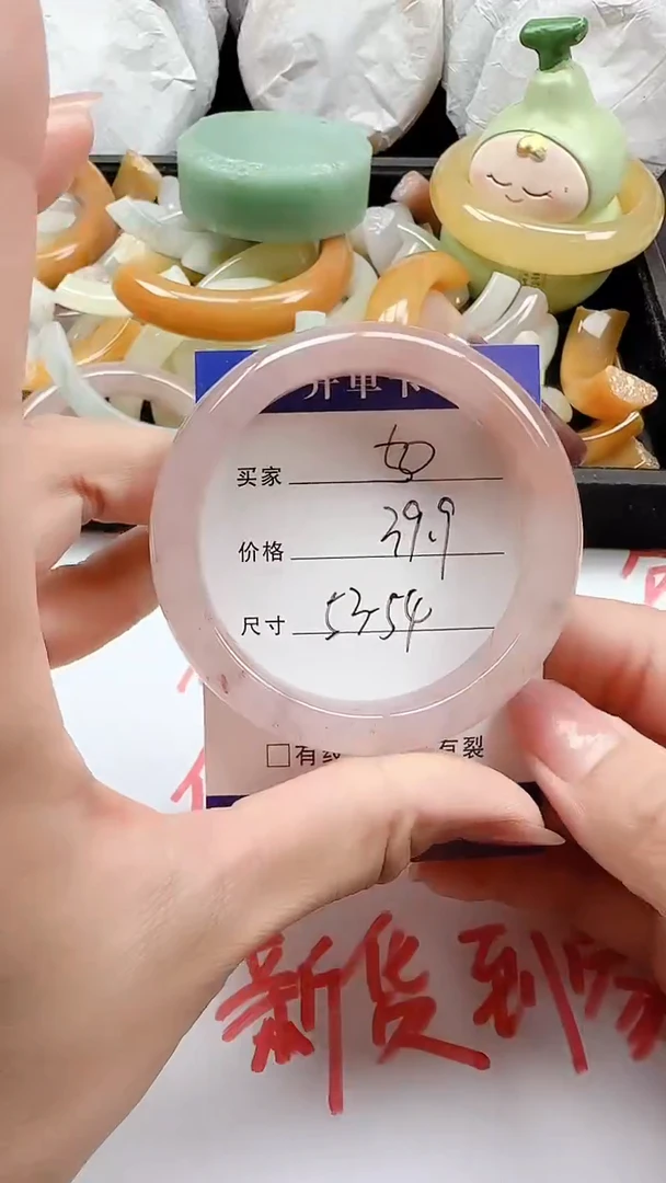 石英质玉手镯未镶嵌50+5354