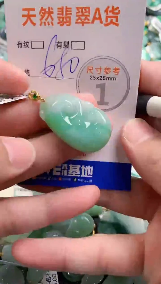 颈饰18K金镶嵌翡翠14007552